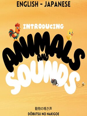 cover image of Introducing Animals and Sounds